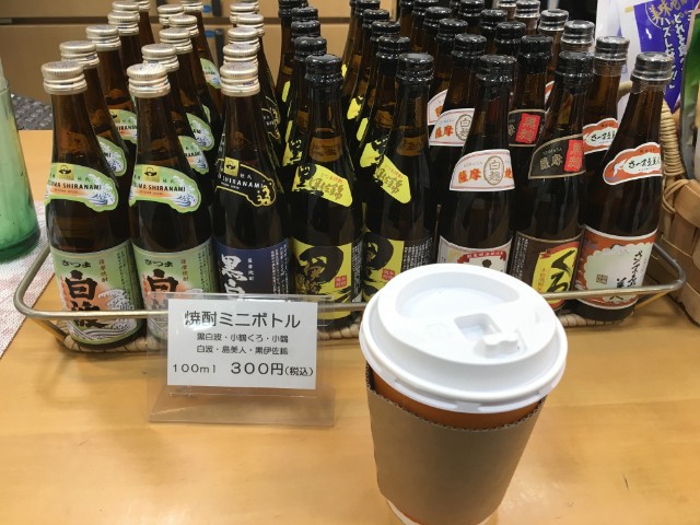 鹿児島中央駅新幹線構内の焼酎バーにはミニボトルも売っています。