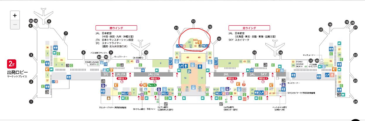 羽田空港立ち食い寿司の場所 羽田空港第1ターミナルの南ウイングになります。搭乗口だと 11、12、13近辺です。通路に面しています。