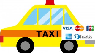 鹿児島市内のタクシーでクレジットカードが使えるリスト