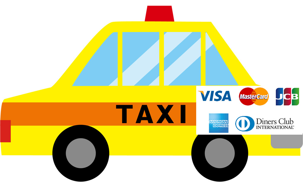 鹿児島市内のタクシーでクレジットカードが使えるリスト