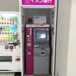 鹿児島中央駅のイオン銀行ATM