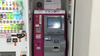 鹿児島中央駅のイオン銀行ATM
